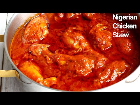 Видео: Рецепт нигерийского куриного рагу | ЛЕГКОЕ томатное рагу