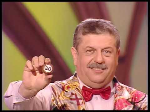 Видео: 409-й тираж Русского лото 11 августа 2002 года. В гостях Надежда Бабкина