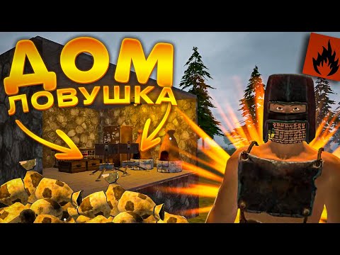 Видео: ГЕНИАЛЬНАЯ ЛОВУШКА ПРИНОСИТ КУЧА ЛУТА В ОКСАЙД!! | Oxide: Survival island