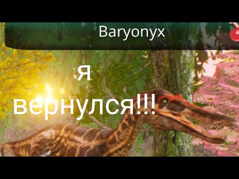 Видео: Я Вернулся в The Cursed Dinosaurs Isle!