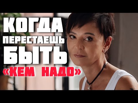 Видео: Хватит жить по чужим правилам!История Ирины Хакамады