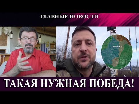 Видео: Украина освободила Купянск - ВСУ прорвались из Мирнограда - Путин и Эрдоган