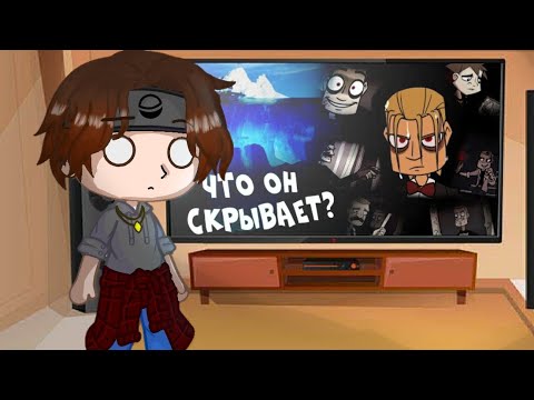 Видео: Реакция Метал Фемели на Айсберг Метал Фемели.