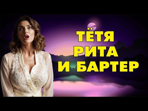 Видео: Парнишка очень приятно удивил тётю…