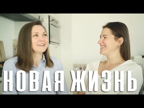 Видео: Из Белоруси в Нидерланды: интервью с бухгалтером