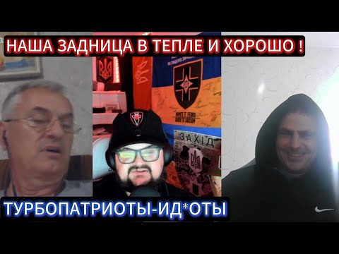 Видео: ПАТРИОТЫ ОТРИЦАЮТ БУСИФИКАЦИЮ