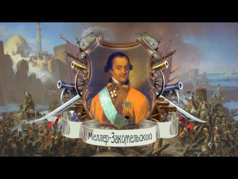 Видео: Крепость Измаил. Часть 2