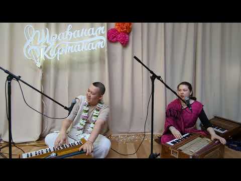 Видео: Шраванам Кирианам НН Мукунда Mukunda #kirtan