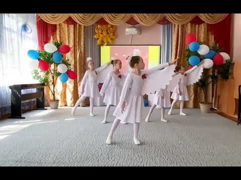 Видео: Группа "Звездочки" танец "Птицы белые"