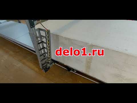 Видео: Станок для резки пенопласта.