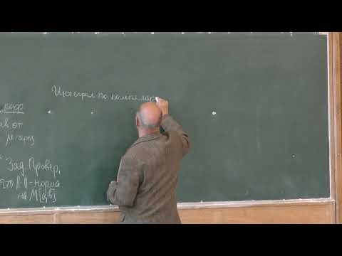 Видео: Хелемский А. Я. - Функциональный анализ. Часть 1 - 5. Банахово пространство