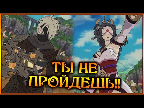 Видео: ДАБЛ СТОЙКИ!! Бальдр и Скульд!! ТЫ НЕ ПРОЙДЕШЬ целым против этой команды)) - 7DS Grand Cross