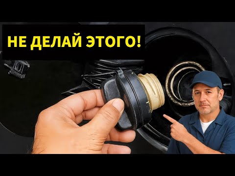 Видео: 7 Секретов Дизеля, Которые Знают Только Опытные Водители