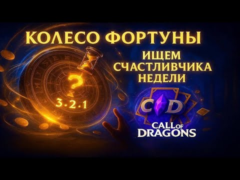 Видео: CoD 69: долгожданная премьера на канале! Будет жарко! Быстро смотрим до конца!