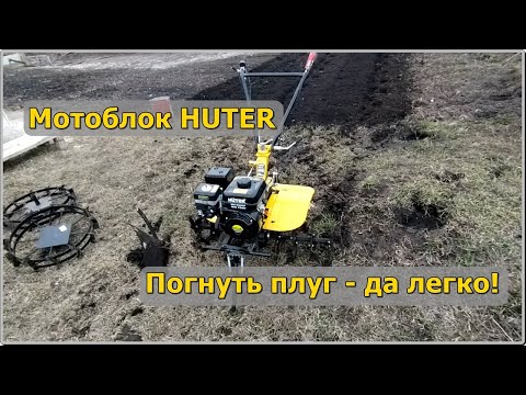 Видео: Мотоблок HÜTER MK8000P BIG FOOT. Часть третья. Ходовые испытания.