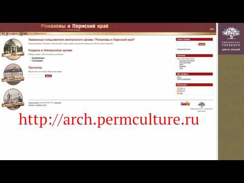 Видео: Как пользоваться ZOTERO