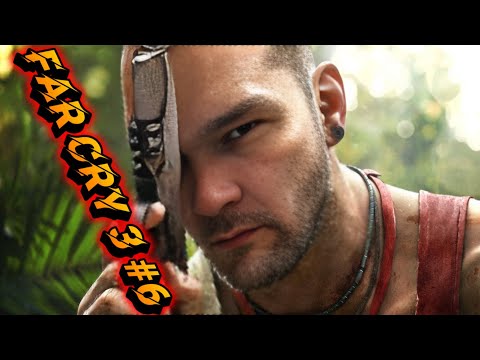 Видео: Легендарный Far Cry 3 - прохождение #6