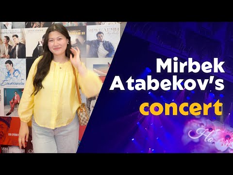 Видео: Мирбек Атабеков|Концерт Мирбека Атабекова/05.25