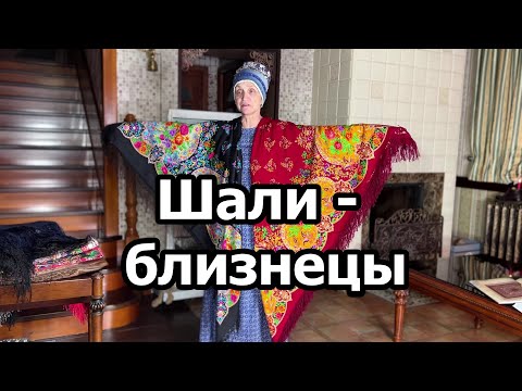 Видео: Богатая невеста.  Рассказ о Павловопосадских шалях-близнецах.  Онлайн театр из Екатеринбурга