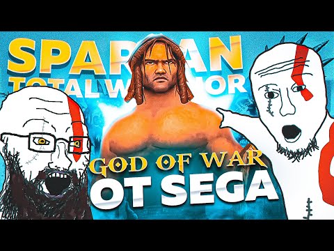 Видео: 🔥ЧТО БЫЛО В SPARTAN : TOTAL WARRIOR ?🔥