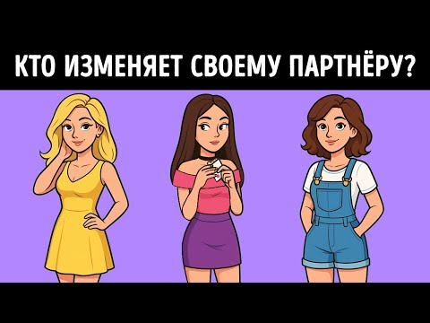 Видео: Только наиболее внимательные люди могут разгадать эти загадки