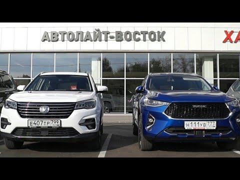 Видео: CHANGAN CS75FL VS HAVAL F7. КОНКУРЕНТЫ KIA SELTOS, НО ARKANA ПОРВЕТ ОБОИХ!