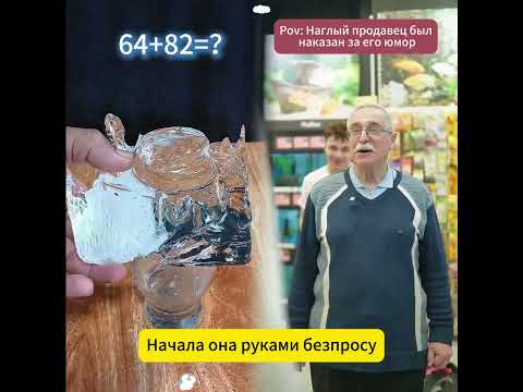 Видео: Рад, что вы подписались#funny  #fyp #foryou #pov #youtube