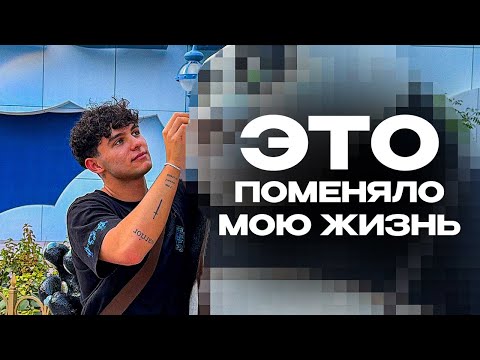 Видео: Смотри что делать, если ничего не хочется и не радует