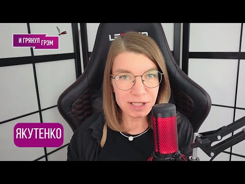 Видео: ЯКУТЕНКО: "Я с ним не здороваюсь!»: Ложь, сознание, ВИЧ, вакцины, ИИ, ЧТО БУДЕТ ДАЛЬШЕ?