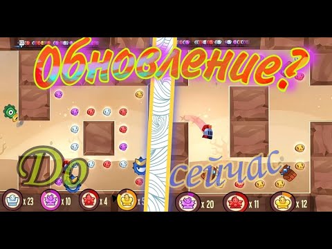 Видео: Обновление в катокомбах. Всё сломали?/King of Thieves.