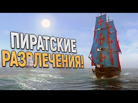 Видео: ВСТУПИЛ В ГИЛЬДИЮ! - World of Sea Battle #9