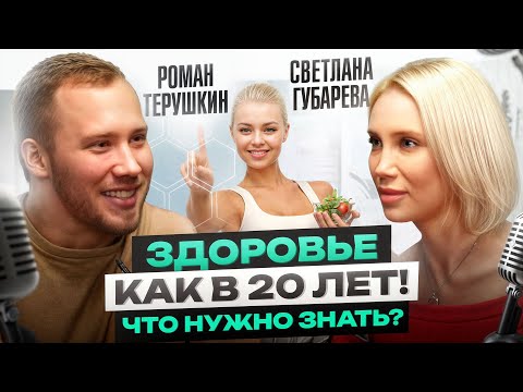 Видео: 5 способов повысить энергию с помощью гормонов. Советы от эндокринолога!