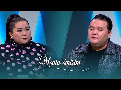 Видео: Нұрбақыт Қарағай: "Атымды шығарайын деп бөлек кеттім"