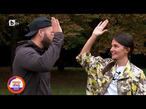 Видео: Преди обед: "Ти можеш!": Каква е най-добрата сутрешна рутина?