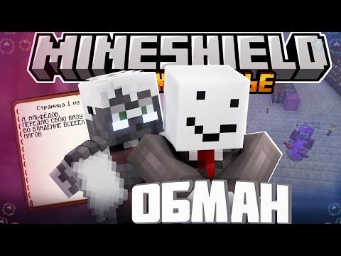 Видео: ДЖАСТ ПРИШЕЛ ЗАБРАТЬ БАЗУ? - НОВЫЙ СОСЕД АЛФЕДОВА / Нарезка Майншилд