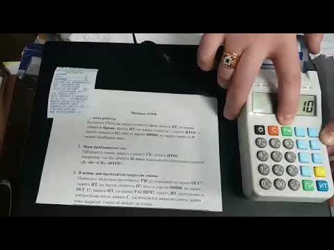 Видео: Миника 1105