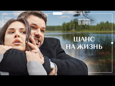 Видео: 🤔😠 Возможно ли простить ЛОЖЬ? Иллюзия счастья | НОВИНКИ КИНО 2024 | ФИЛЬМЫ О ЛЮБВИ | ДРАМЫ