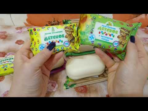 Видео: Коллекция кускового мыла! 2 СЕРИЯ!  "Меридиан" и "АИСТ"