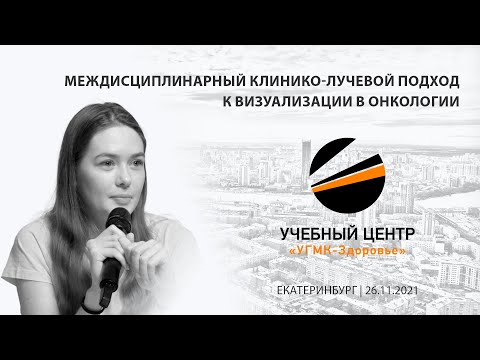 Видео: КТ СЕМИОТИКА ОСНОВНЫХ ГИСТОЛОГИЧЕСКИХ ВАРИАНТОВ ОПУХОЛЕЙ ЛЕГКОГО