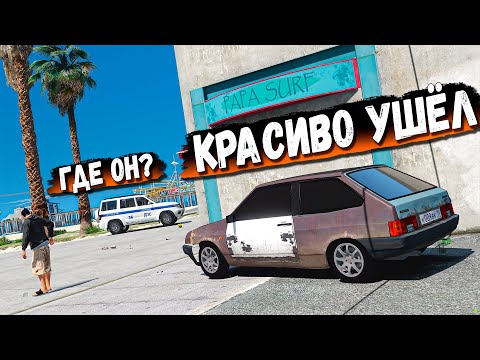 Видео: КРАСИВО УШЁЛ ОТ ПОГОНИ И ЗАТРОЛЛИЛ КОПОВ В GTA 5 ONLINE!