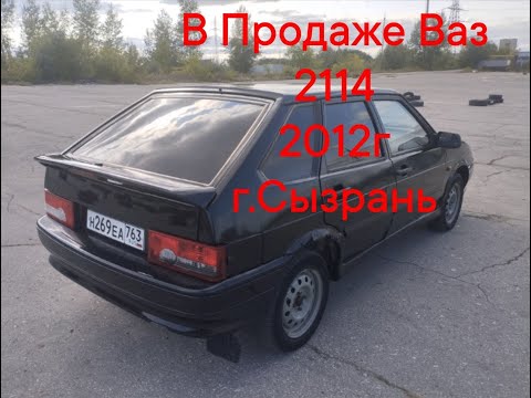 Видео: В ПРОДАЖЕ ВАЗ 2114 2012г