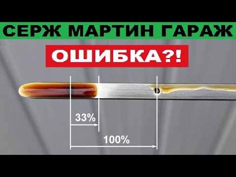 Видео: УРОВЕНЬ МАСЛА! Этого не знают 90% автомобилистов. Что будет если залить масло выше уровня