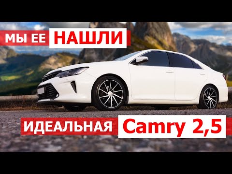 Видео: Toyota Camry XV55. Идеальная машина. История от владельца Тойота Камри. Плюсы и минусы Камри