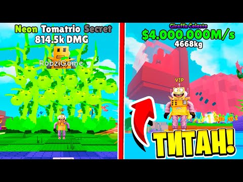 Видео: 😱МЕНЯ ЗАБАНЯТ ЗА ЭТОГО БРЕЙНРОТА и РАСТЕНИЯ! Roblox Plants vs Brainrot