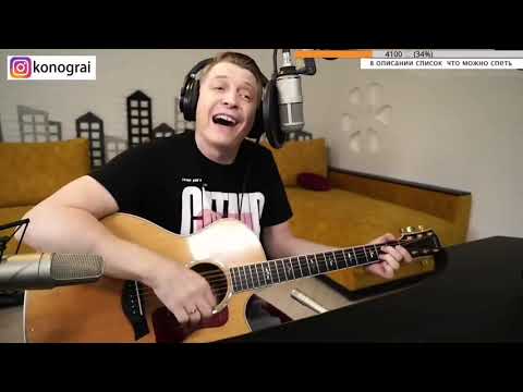 Видео: Группа Ноль - Человек и кошка. На гитаре.