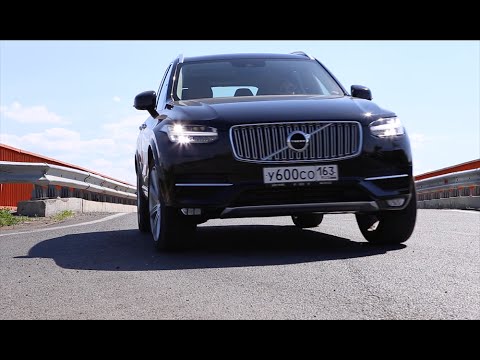 Видео: Тест-драйв Volvo XC90 (2015).Часть 2