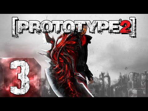 Видео: Prototype 2 - Высокая сложность - Первый раз - Прохождение #3