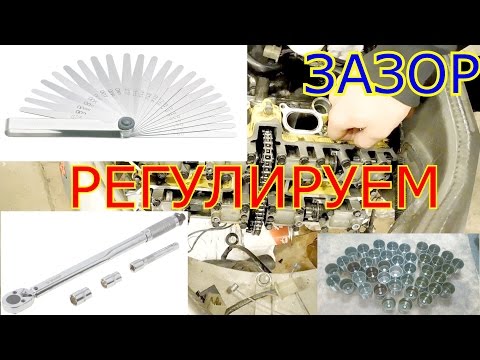 Видео: Регулировка клапанов на мотоцикле.  Шайбы