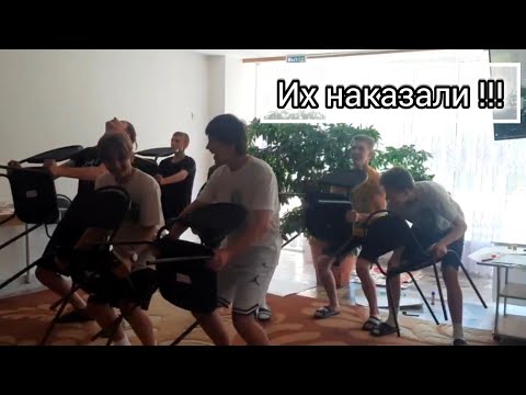 Видео: Как наказывают в лагере?