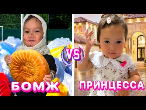 Видео: ДАЛАДАН АЯУ ДЕГЕН БОМЖ БӨПЕ ТАУЫП АЛДЫҚ😱🤩